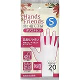 使い捨て手袋 ポリエチレン手袋 Sサイズ 粉なし パウダーフリー クリア 20枚入