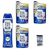 【まとめ買い】 衣料用漂白剤 ワイドハイターPRO 強力分解パウダー 本体530g＋詰め替え 420g×３個＋流せる除菌ウェットティッシュおまけ付