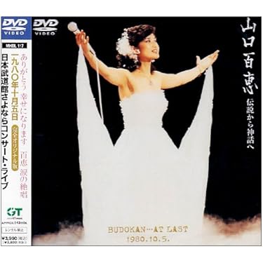Sadie ライブDVD 2枚組 FIRST&LAST DVD 貴重 Sadie ライブDVD 2枚組 FIRST&LAST DVD 貴重 Sadie ライブDVD 2