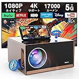 プロジェクター 小型 12000LM 4K対応 5GWi-Fi 1080PフルHD ズーム機能 Bluetooth 5.1