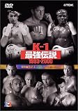 K-1�ŋ��`��1993-2000 VOL.1-�O�����v�����҂̊��-