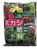 レバートルフ ボカシ肥料 粉状 2kg
