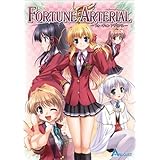 FORTUNE ARTERIAL 初回限定版
