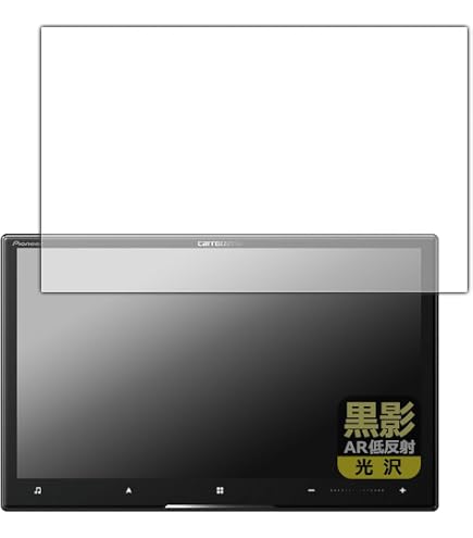 Amazon | PDA工房 carrozzeria サイバーナビ AVIC-CQ912IV/AVIC