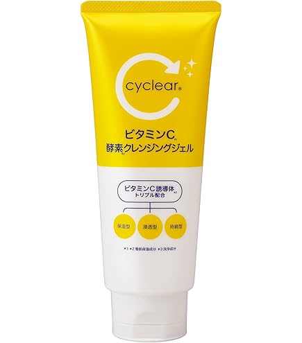 Amazon | 3Uクレンジングジェル スリーユー 80ml 発泡 炭酸 毛穴