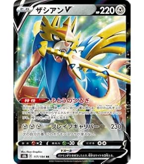 Amazon.co.jp: ポケモンカード s8b ハイクラスパック VMAX