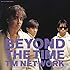 BEYOND THE TIME(メビウスの宇宙を越えて)(7inchアナログ盤)