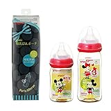 【セット買い】 ピジョン 哺乳びん 母乳実感 プラスチック製 ミッキー柄 160ml + プラスチック製 ミッキー柄 240ml + 哺乳びんポーチ(ブラックドット柄)