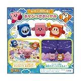 ショウワノート 星のカービィ おりがみ カービィとたのしむ！あそびつきおりがみ （すごろく台紙付き） 15cm×15cmサイズ 8柄 8枚入り 237332