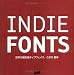 INDIE FONTS―世界の最先端タイプフェイス、2,000書体