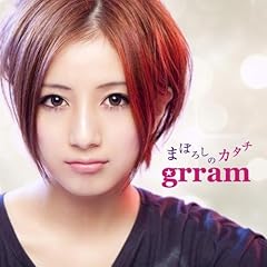 �K���͂܂ڂ낵 / grram