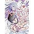 白梅ナズナ「クロハと虹介 黒き魔女の嬉遊曲(1)」
