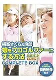 ����������&�ǘY �����v���S���t�@�[�ɂ�����@�E����BOX(1000�Z�b�g����)