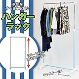 コートハンガー 洋服掛け キャスター 人気 ハンガーラック 高さ調節可能