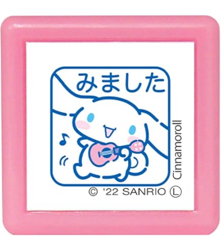 Amazon.co.jp: こどものかお 森のスタンプ E 0944-001 : 文房具
