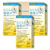 龍角散 らくらく服薬ゼリー スティックタイプ レモン味 (25ｇ×6本入) ×3箱セット PSJBOX 服薬 ゼリー スティック 檸檬 ローカロリー ノンシュガー ノンカフェイン