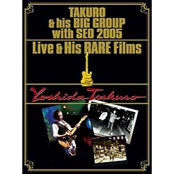 Amazon.co.jp: 豊かなる一日 ~TAKURO & his BIG GROUP with SEO