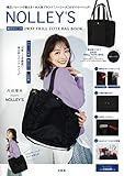 NOLLEY'S 撥水加工つき 2WAY FRILL TOTE BAG BOOK (ブランドブック)