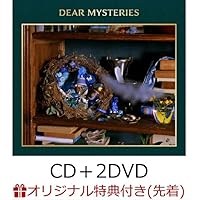 Amazon.co.jp: 【Amazon.co.jp限定】DEAR MYSTERIES(CD+Blu-ray