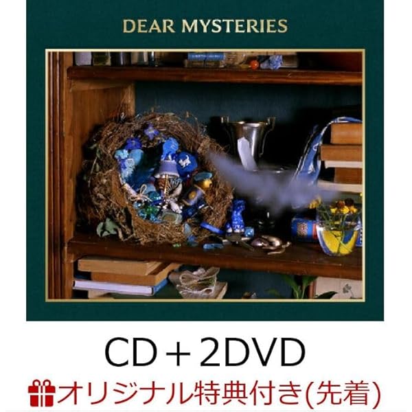 Amazon.co.jp: 【Amazon.co.jp限定】DEAR MYSTERIES(CD+Blu-ray