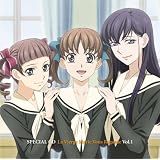 Special Cd マリア様がみてる Vol 4 ラジオ サントラ 植田佳奈 池澤春菜 伊藤静 能登麻美子 生天目仁美 佐藤利奈 井上麻里奈 小清水亜美 斎藤千和