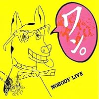 Amazon.co.jp: 1982~1994 GIFT: ミュージック