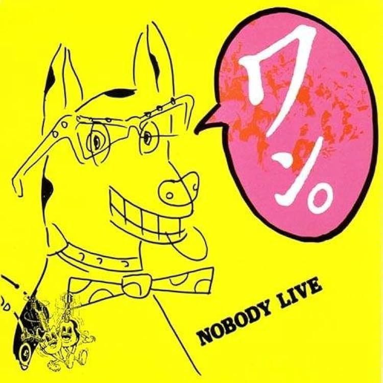 Amazon.co.jp: NOBODY COLLECTIONS 1982