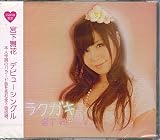 �J/Brightest Star/���N�K�L