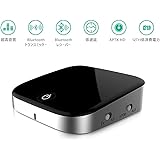 【進化版 Bluetooth 5.0 】オーディオ トランスミッター レシーバー 送信機 受信機 2in1 2台同時接続 PC/ヘッドフォン/スピーカー/ホームステレオシステム対応 3.5mm（AUX）オーディオ 光デジタル接続対応