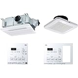 MAX/マックス 浴室暖房換気乾燥機【BS-133HM】通常リモコン同梱 3室用 100Vシリーズ (旧品番BS-113HM BS-123HM)