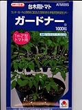 ガードナー タキイ種苗の台木用トマト種です