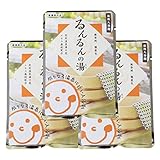 別府明礬温泉 温泉入浴剤 薬用入浴剤 るんるんの湯(もと) 【おためし 3袋セット】