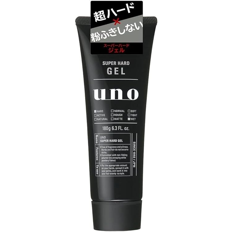 Amazon | 《セット販売》 資生堂 ウーノ スーパーハードジェル