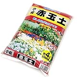 赤玉土 約4リットル 小粒