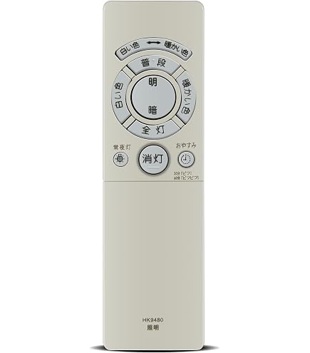 Panasonic リモコン HK9480MM khxv5rg Amazon.co.jp: パナソニック 照明器具用リモコン LEDシーリングライト