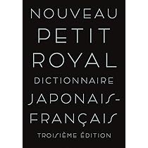 パリ地名大事典 ベルナール・ステファヌ／著 蔵持不三也／編訳 パリ地名大事典 ベルナール・ステファヌ／著 蔵持不三也／編訳