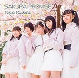 SAKURA PROMISE(�ʏ��B)