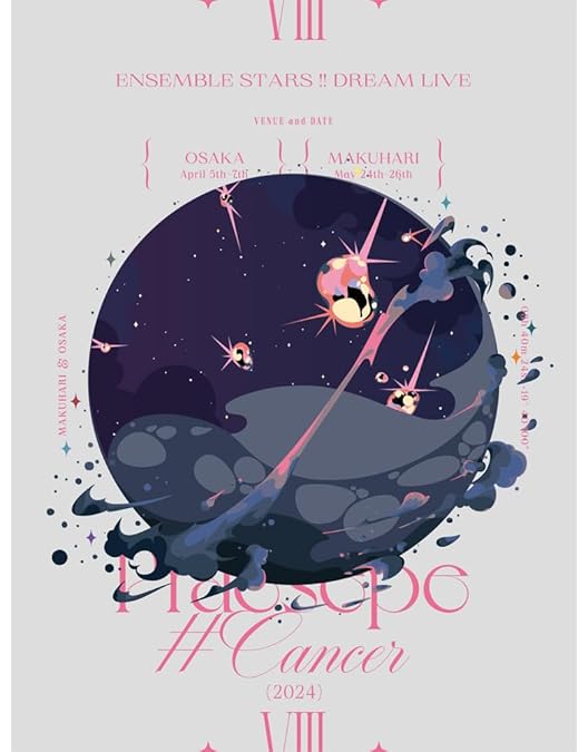 あんさんぶるスターズ!DREAM LIVE-5th Tour Blu-ray Amazon.co.jp: 【Blu-ray】あんさんぶるスターズ! DREAM LIVE