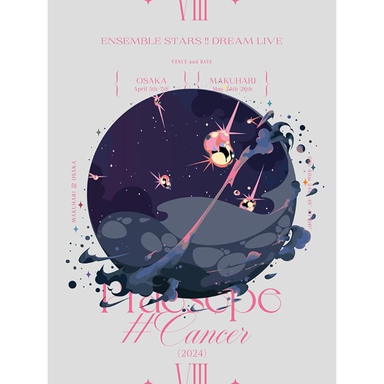 Amazon | あんさんぶるスターズ！！ ESアイドルソング Extra ALKALOID