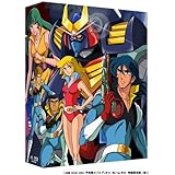 【Amazon.co.jp・公式ショップ限定】宇宙戦士バルディオス Blu-ray BOX (特装限定版)