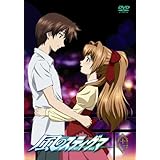 風のスティグマ S・エディション 第11章(限定版) [DVD]