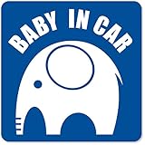 imoninn BABY in car ステッカー　【マグネットタイプ】　No.01　ゾウさん　（青色）