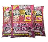 プラント シンビ・洋ランの土 14L×3個セット