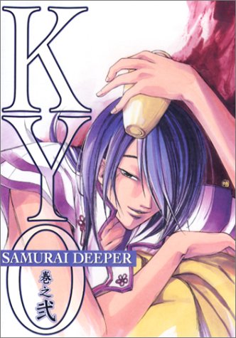 SAMURAI DEEPER KYO 巻之弐 | 堀江由衣 | オリコンニュース（ORICON NEWS）