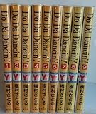 Do Da Dancin'! コミック 全9巻完結セット (ヤングユーコミックス)