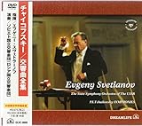 チャイコフスキー:交響曲全集/BOX [DVD]