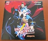 �o���p�C�A�n���^�[ �T���g��