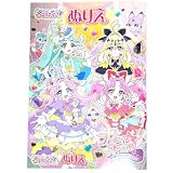 名探偵プリキュア B5 ぬりえ B柄 RPJセット 塗り絵 おえかき 子供 女の子 小学生 互換品 かわいい プレゼント キャラクター 4634370B