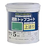 アトムハウスペイント 水性防水塗料 遮熱トップコート グリーン 1.5Kg