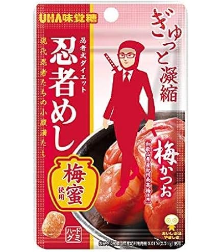 Amazon.co.jp: 忍者めし 梅かつお 20g ハードグミ (5袋) : 食品・飲料